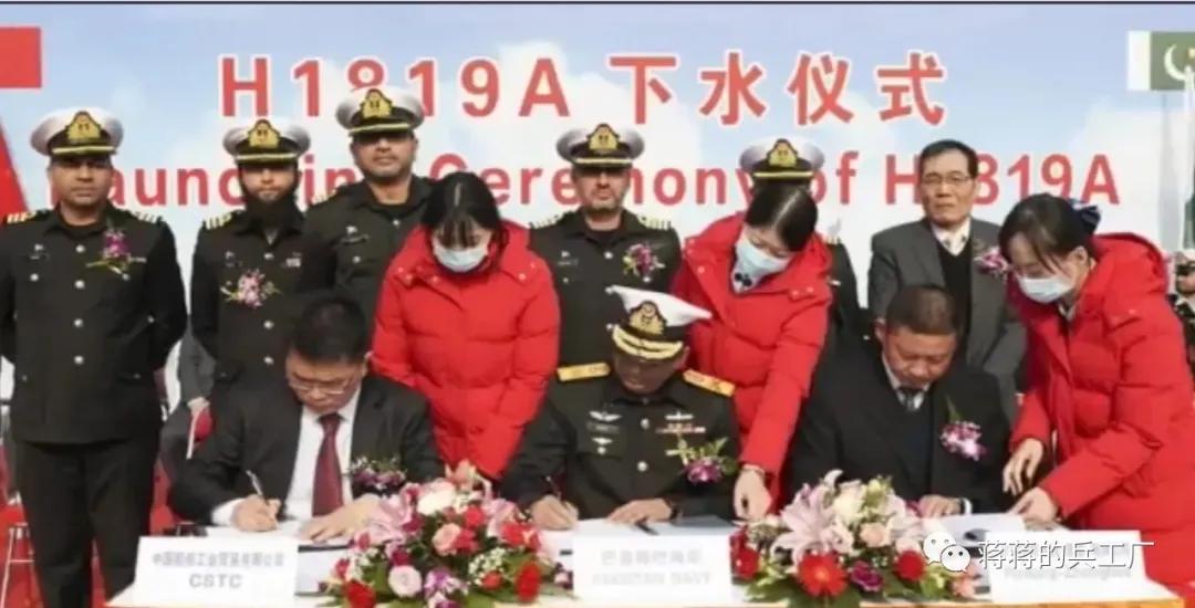 巴基斯坦的054a型护卫舰,巴基斯坦第二艘054ap护卫舰服役