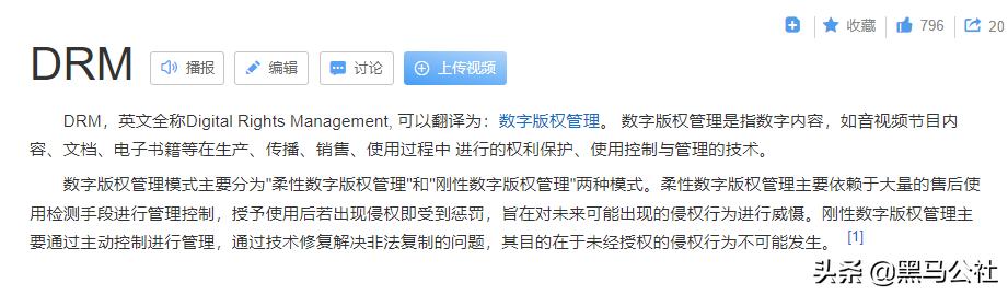 爱奇艺被爆对“双标”?安卓手机只能*放播**720p分辨率内容?