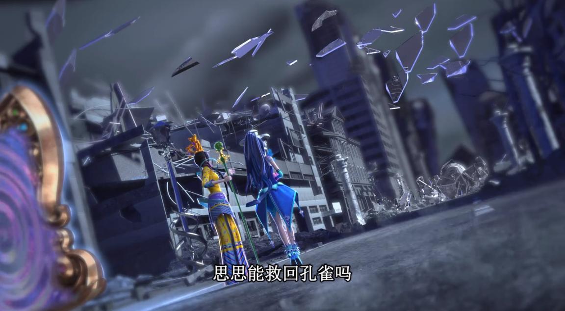 叶罗丽孔雀还会回来吗,叶罗丽精灵梦灵犀阁vs幕天阁