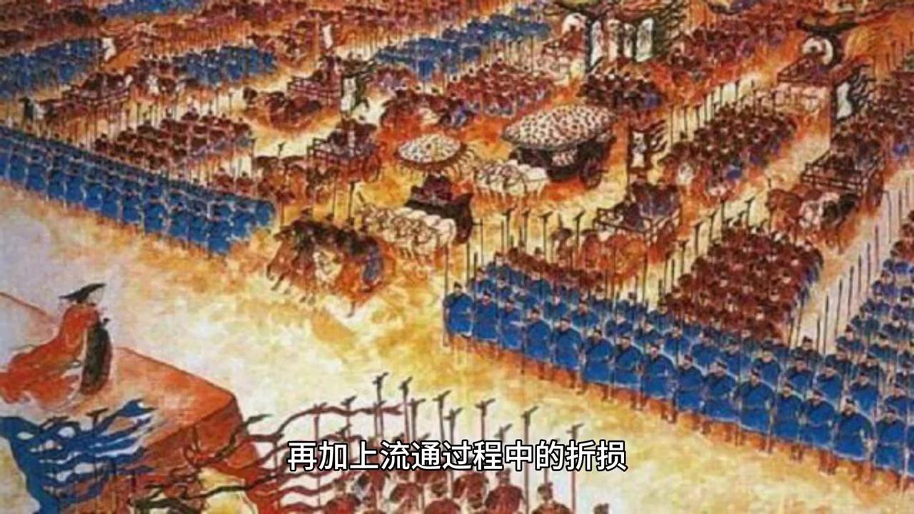 半山园谈史：十朱钱的砝码