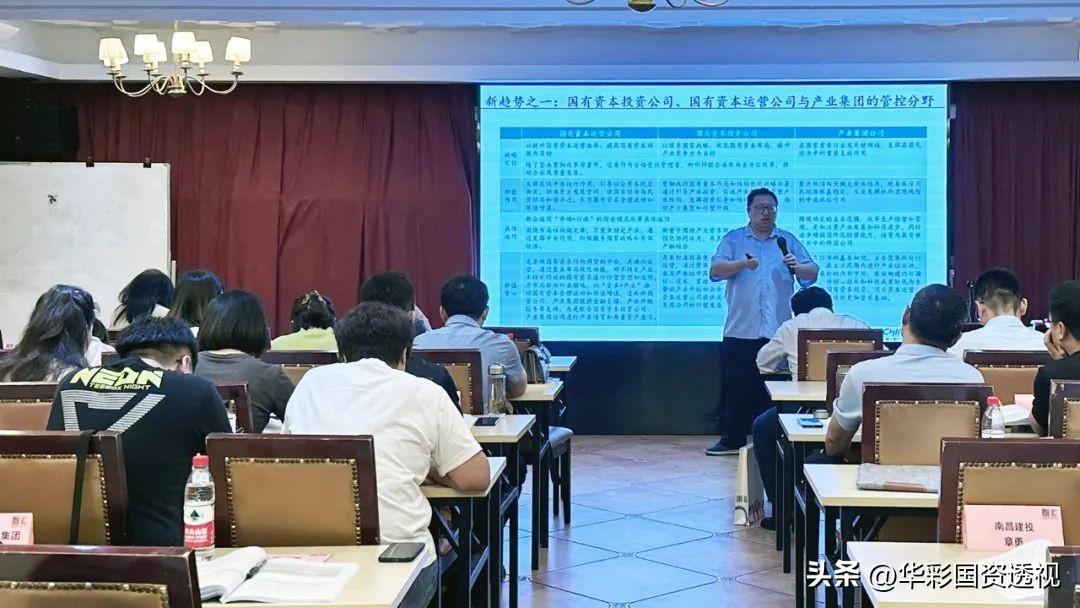 华彩咨询9月上海线下研讨课|第2日精彩回顾