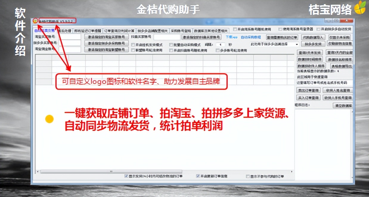 拼多多无货源软件怎么使用,拼多多无货源软件排行