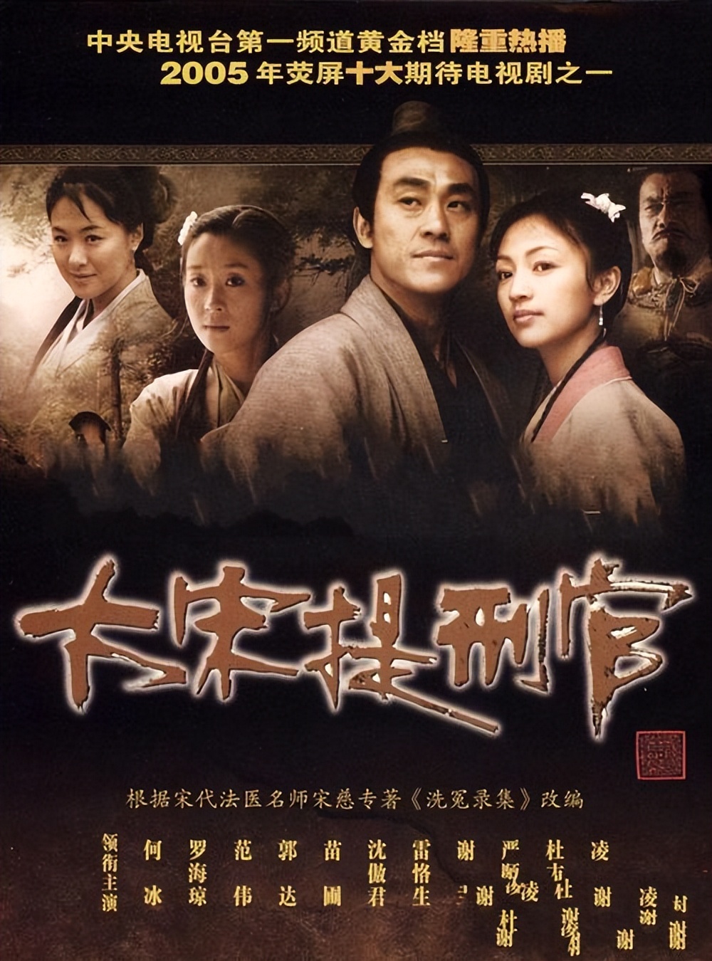 最好看的悬疑探案古装剧推荐,盘点五部古装悬疑探案古装剧