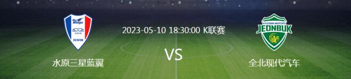 浦和红钻鸟栖沙岩水原三星,竞彩足球今日推荐鸟栖沙岩神户