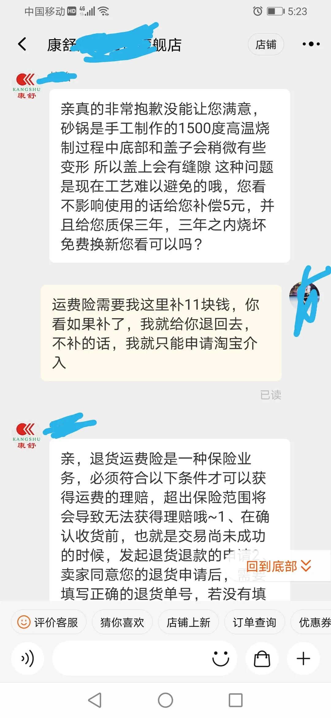 退货上门取件超首重需要补运费吗,退货运费超出首重怎么办