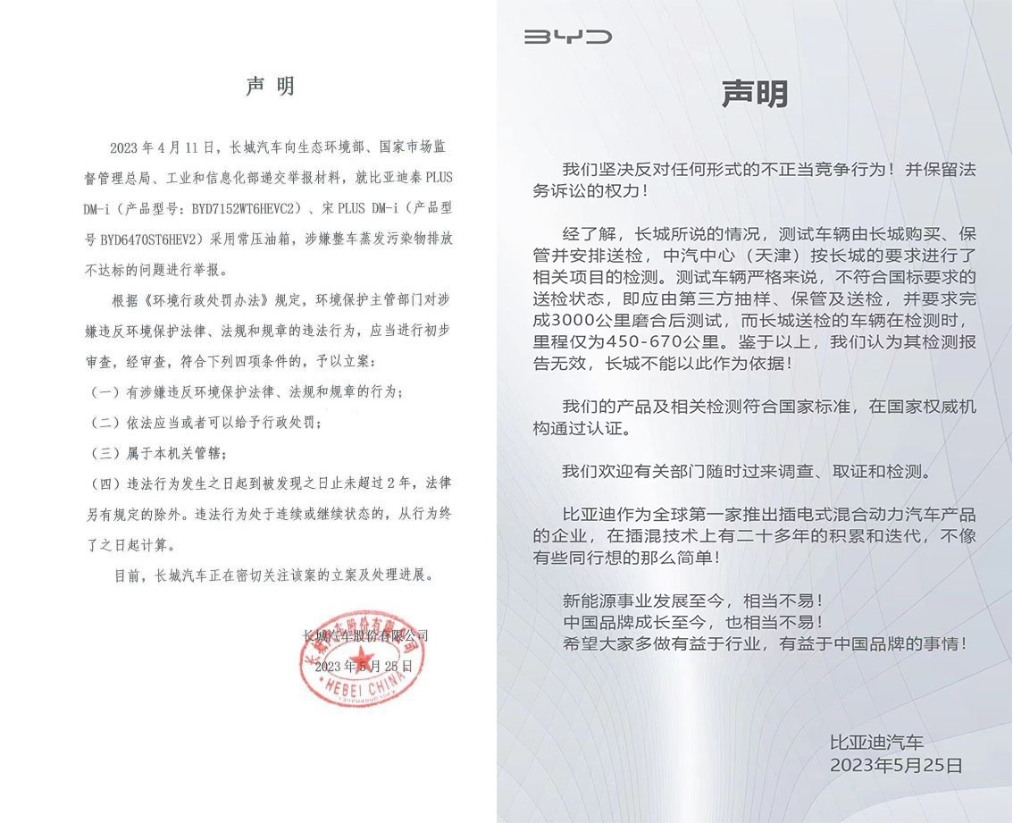 插电混动一定要高压油箱吗,插电混动车为什么是高压油箱