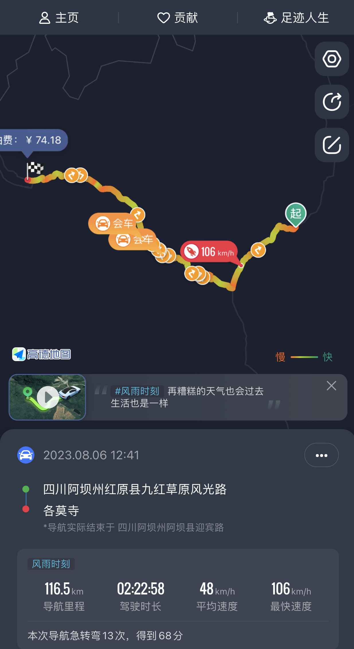 咸阳去九寨沟3天旅游攻略,咸阳九寨沟旅游路线报团