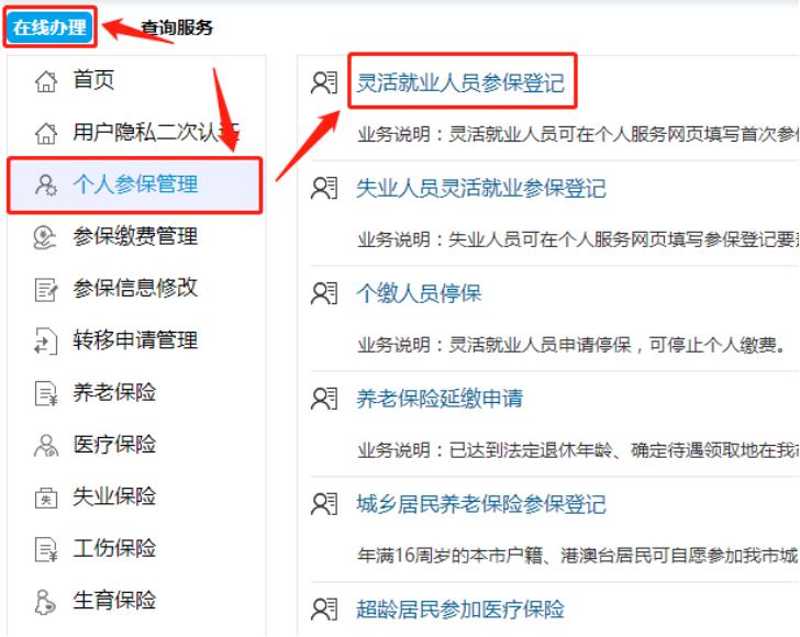 劳务派遣代缴深圳社保合法吗,代缴深圳社保可以退休么