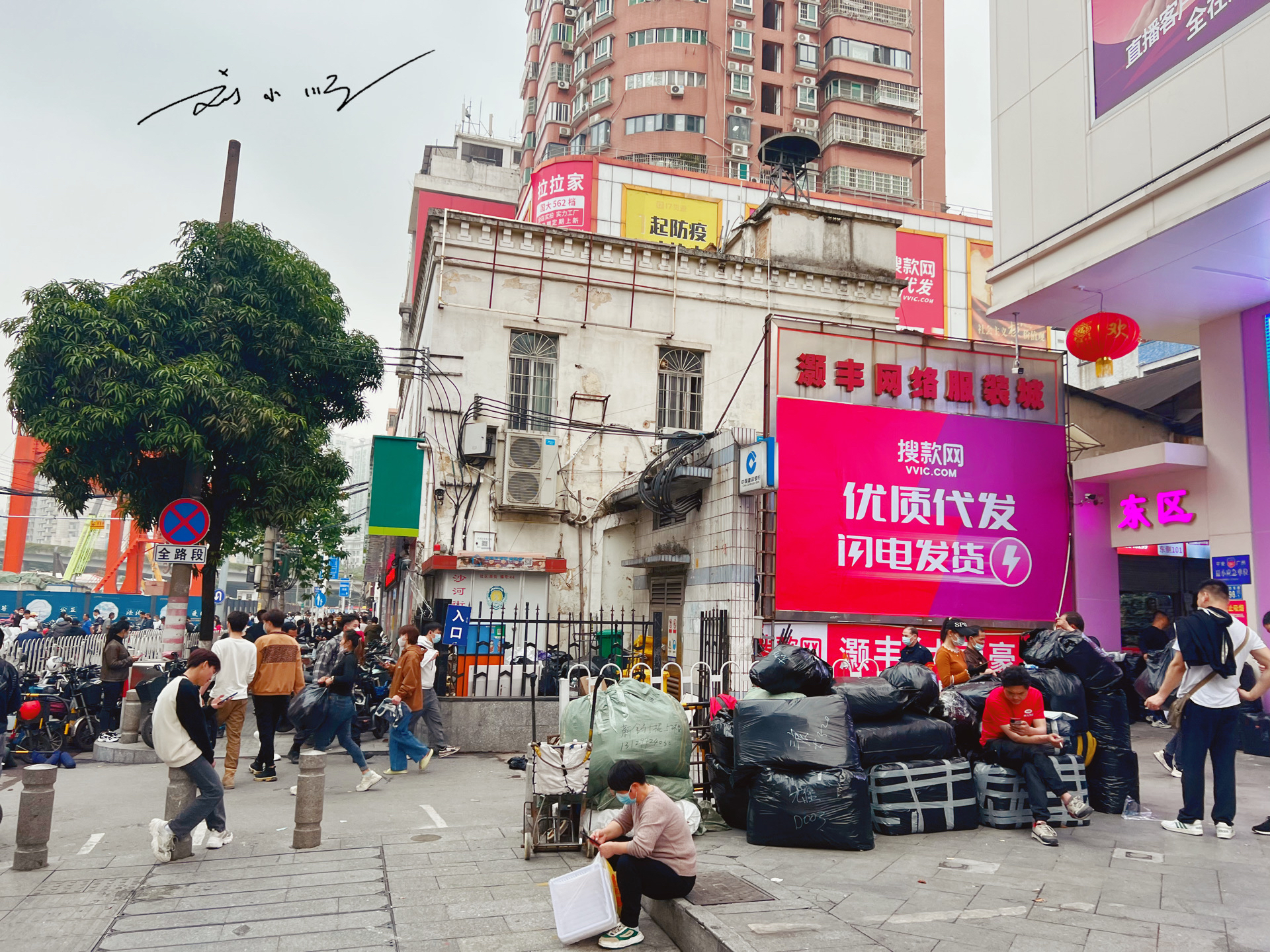 广州市天河区最大服装批发市场,广东省广州市最大服装批发市场