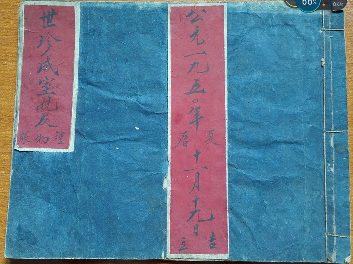 西安婚礼随礼多少钱,西安结婚随礼200少吗