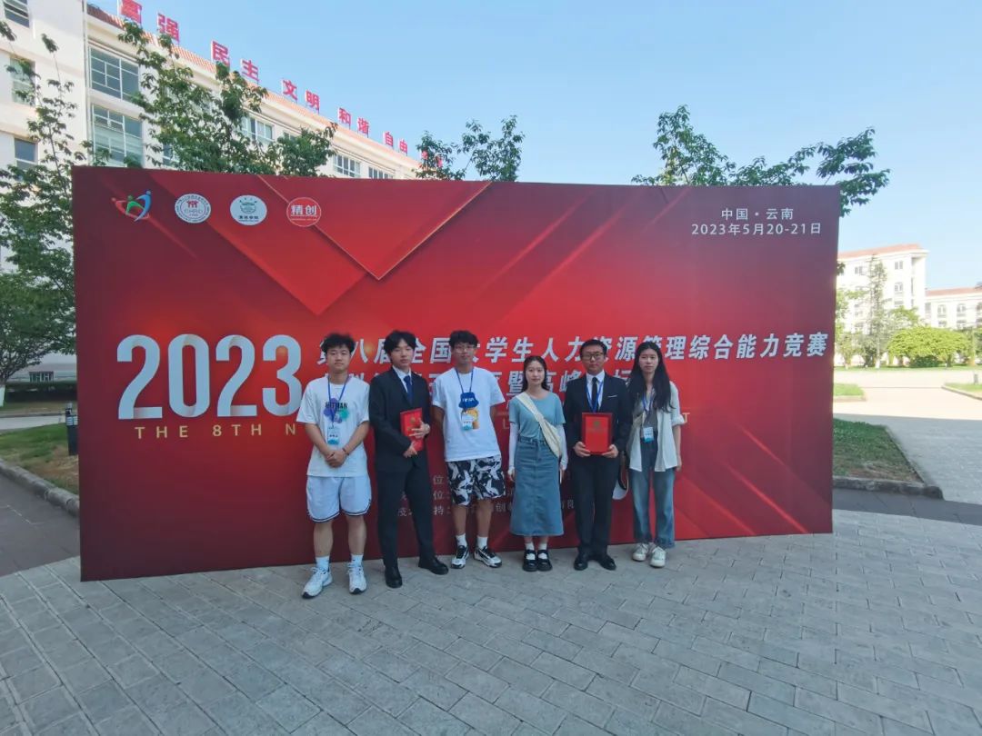 晋级全国赛！祝贺杨明高博士带领西华师大学子斩获殊荣