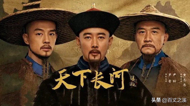 《天下长河》：河道总督靳辅和两江总督阿席熙，谁的品级更高？