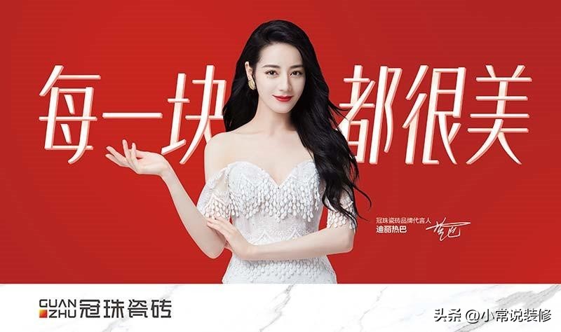 瓷砖如何选,品牌瓷砖与非品牌瓷砖的区别