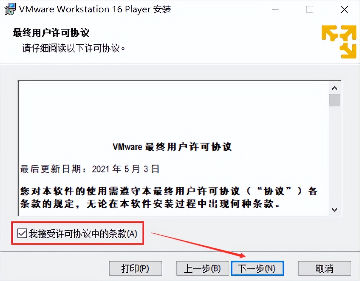 vmware15虚拟机安装ubuntu,vmwareworkstation怎么安装win10