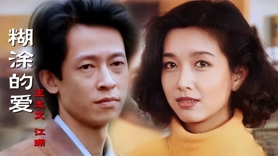 后浪江珊剧照图文,后浪江珊剧照