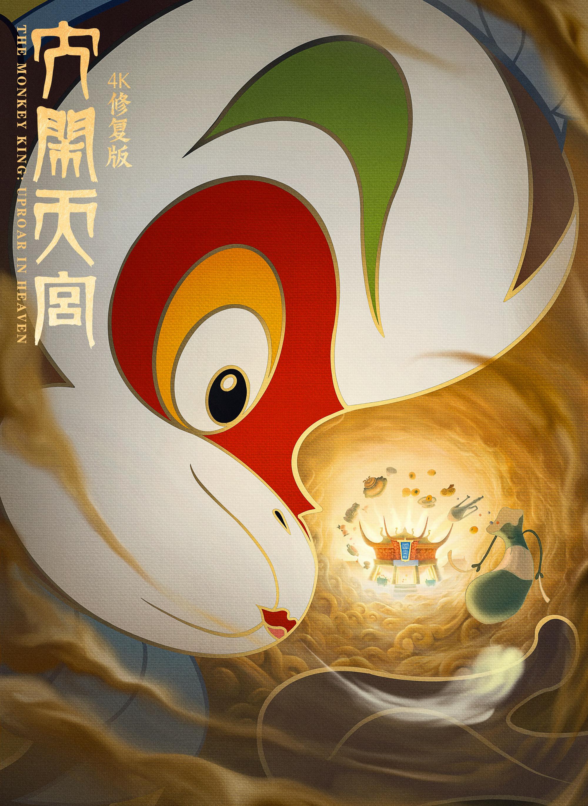 抖音集团都在干什么,34件事