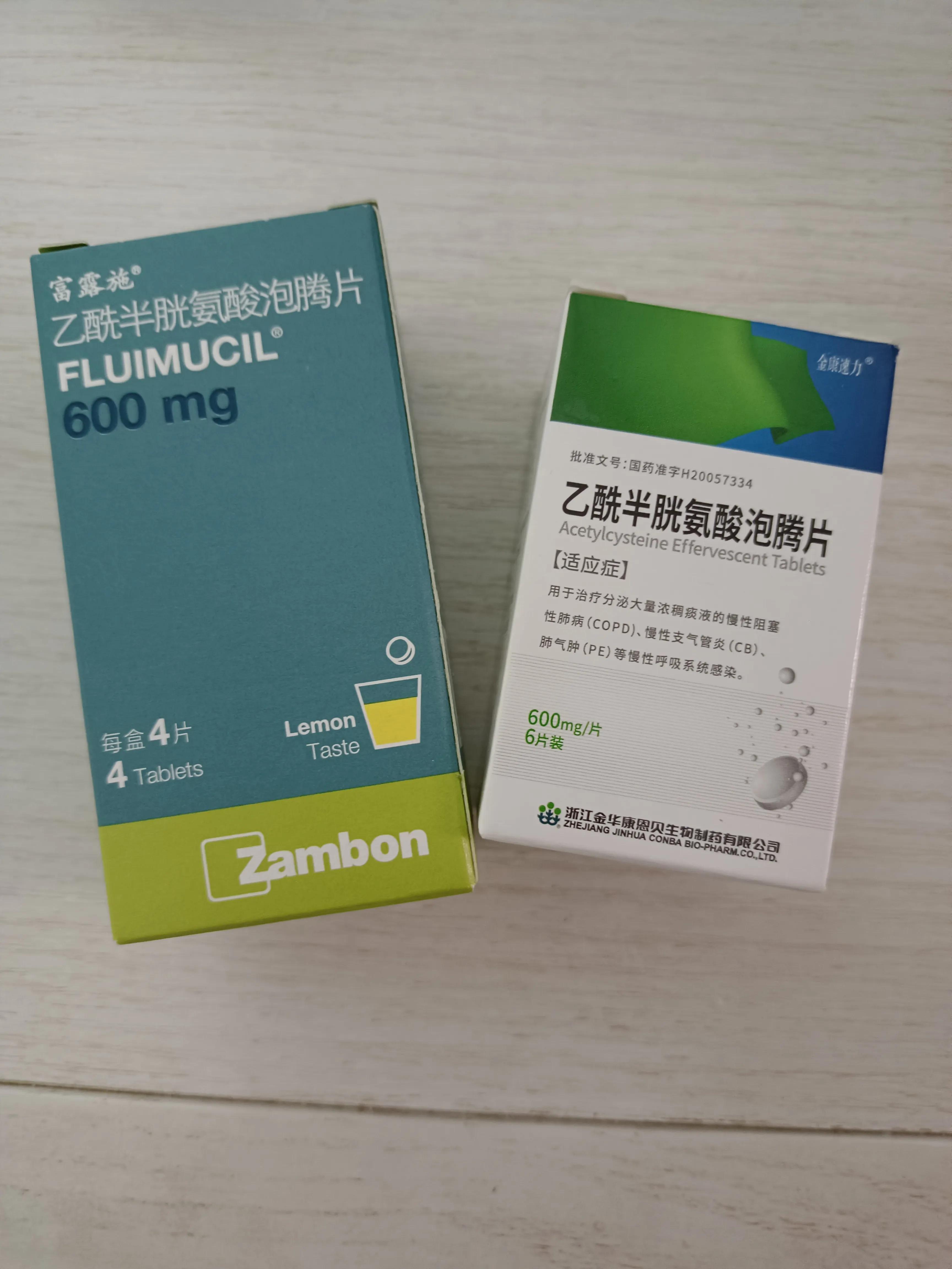 新冠祛痰止咳药,新冠祛痰中药方子有哪些