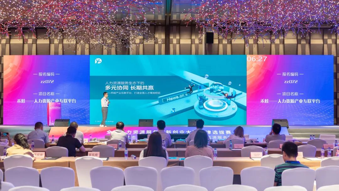 以赛引才,以赛促创聚人才