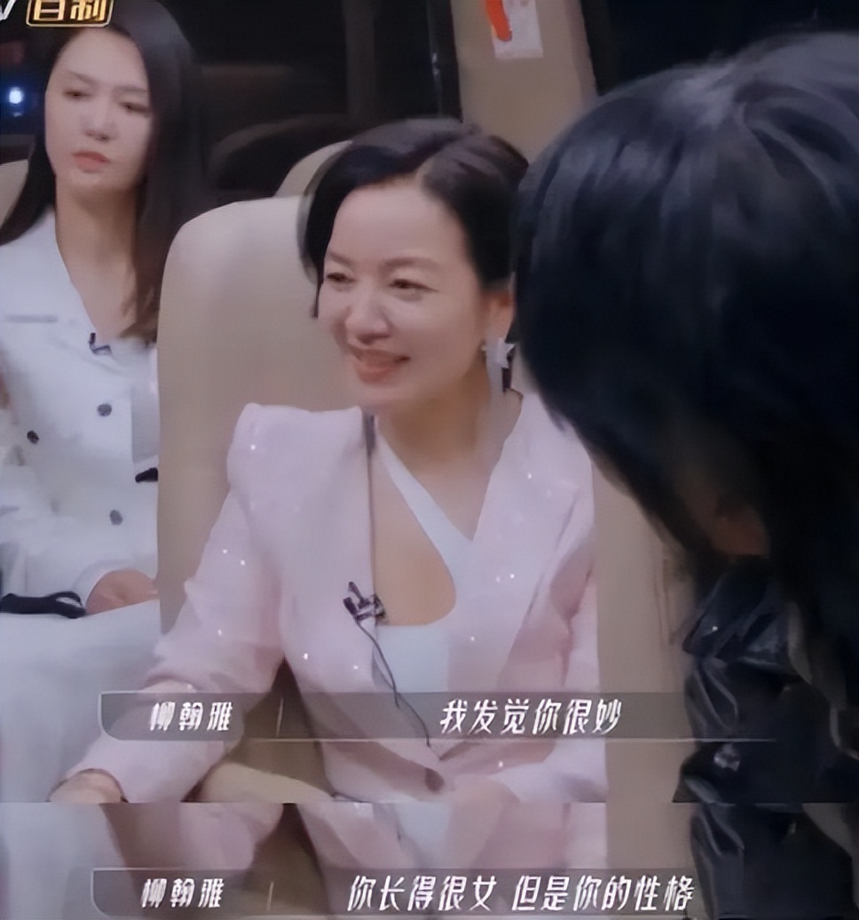 阿雅的人生巅峰,阿雅奇遇人生成功