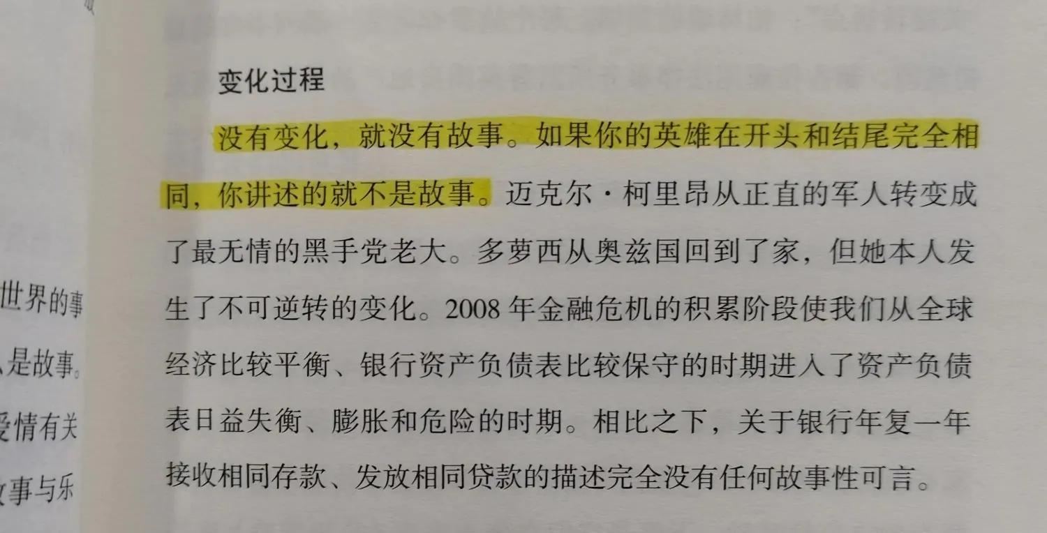 我们只能依赖片面真相（读《后真相时代》第七天）