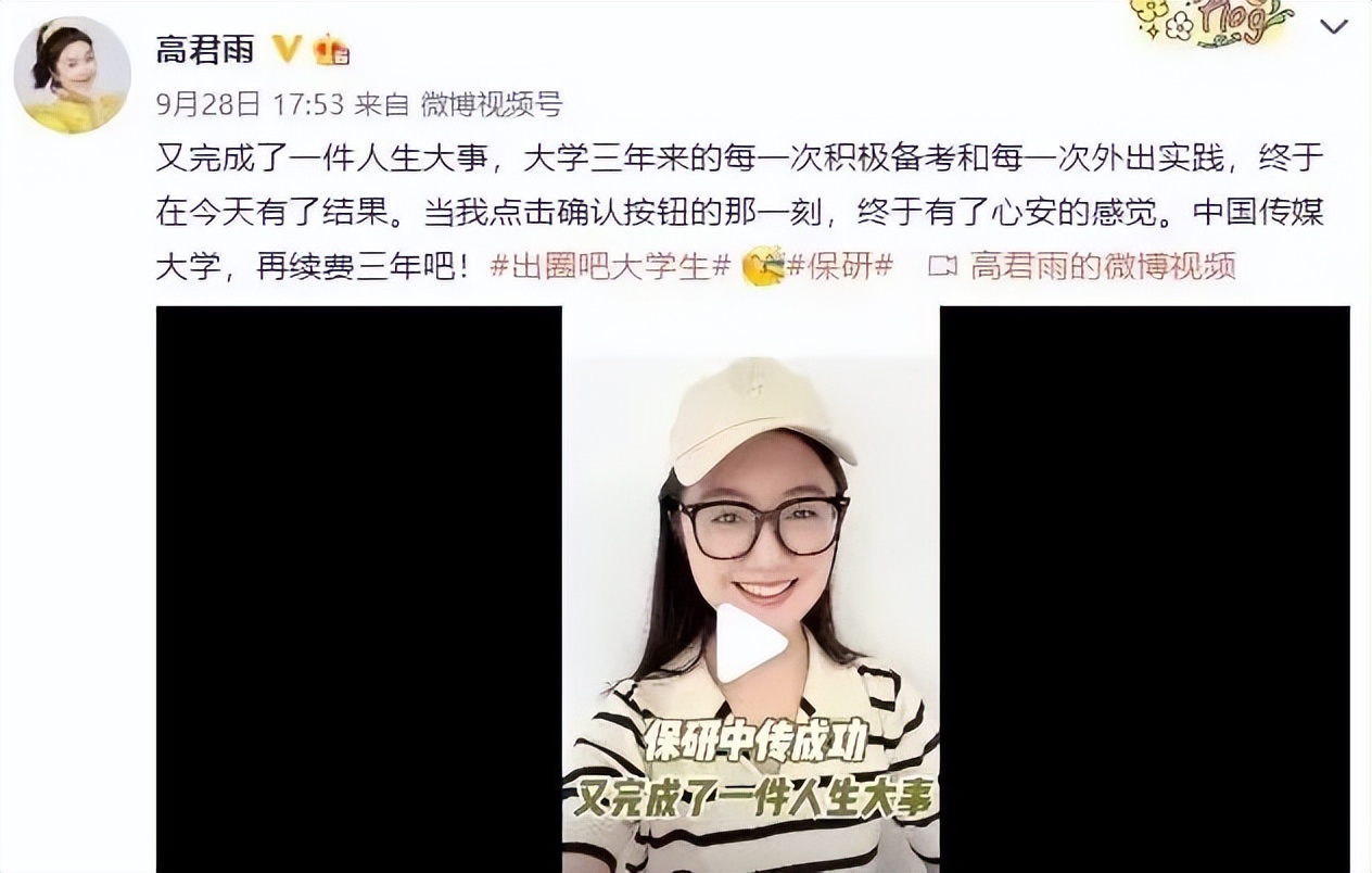 点读机女孩被质疑炒作,广告点读机女孩现在怎么样了