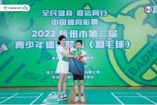 中国体育彩票杯青少年公开赛,2021中国体育彩票杯篮球锦标赛