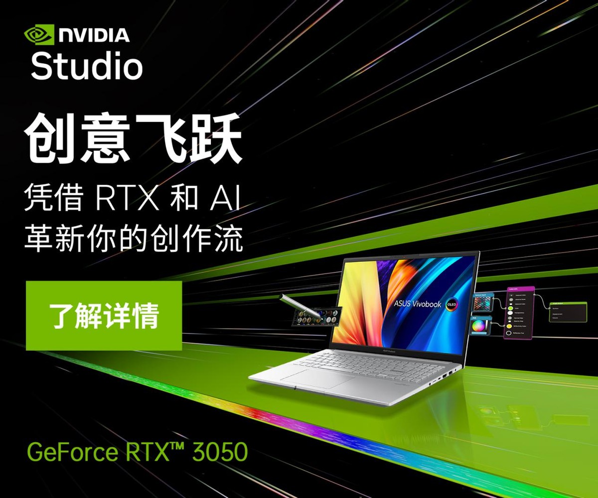 nvidiastudio和geforce哪个好,哪些笔记本支持nvidiastudio