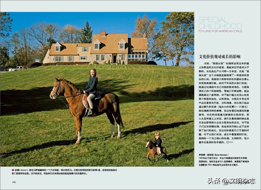 小时候外国玩偶,别样童年