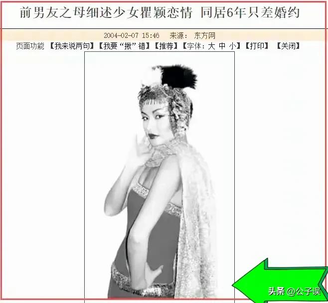 陈冠希和刘嘉玲有没有关系,陈冠希与刘嘉玲有过绯闻吗