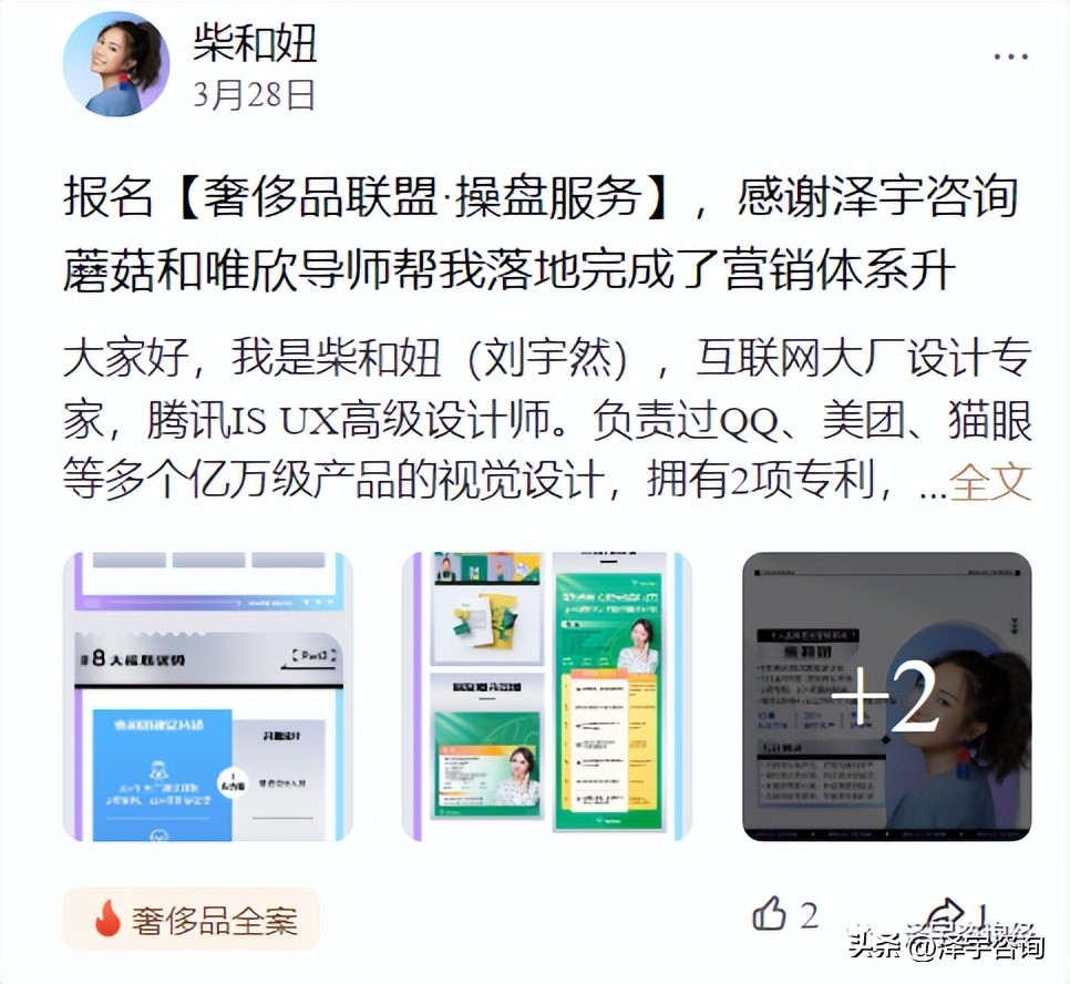 大厂离职创业,从离职到创业的悲剧