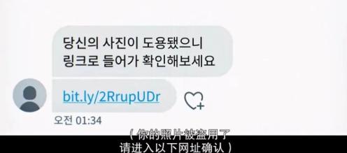 网络炼狱揭发n号房幕后,网络炼狱揭发n号房首曝预告