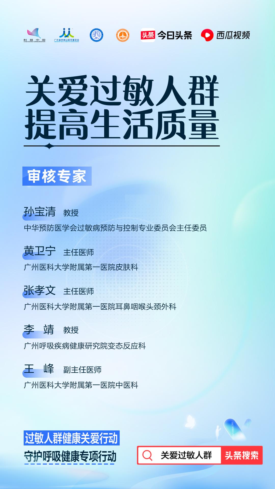 过敏性哮喘胸闷憋气怎么办,哮喘咳嗽怎么缓解没有药