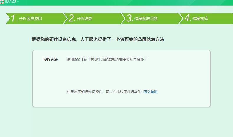 行政实操流程,行政财务实操