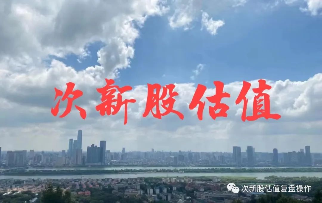 601136首创证券几号上市,601136首创股份目标价多少