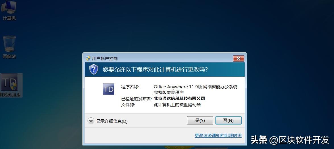 蜜罐部署方案,蜜獾防御系统部署