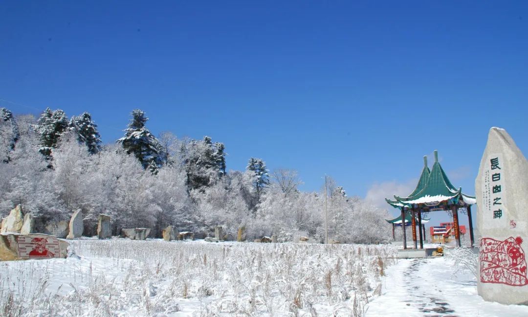 长白山冰雪旅游季,长白山冰雪旅游发布会