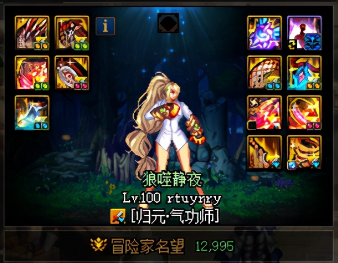 dnf增加搬砖效率,dnf阿拉德深度解析