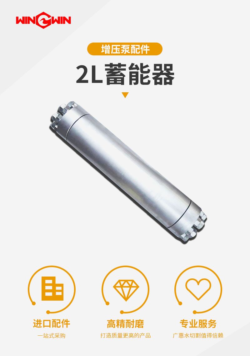 水刀配件是什么材质,水刀配件视频