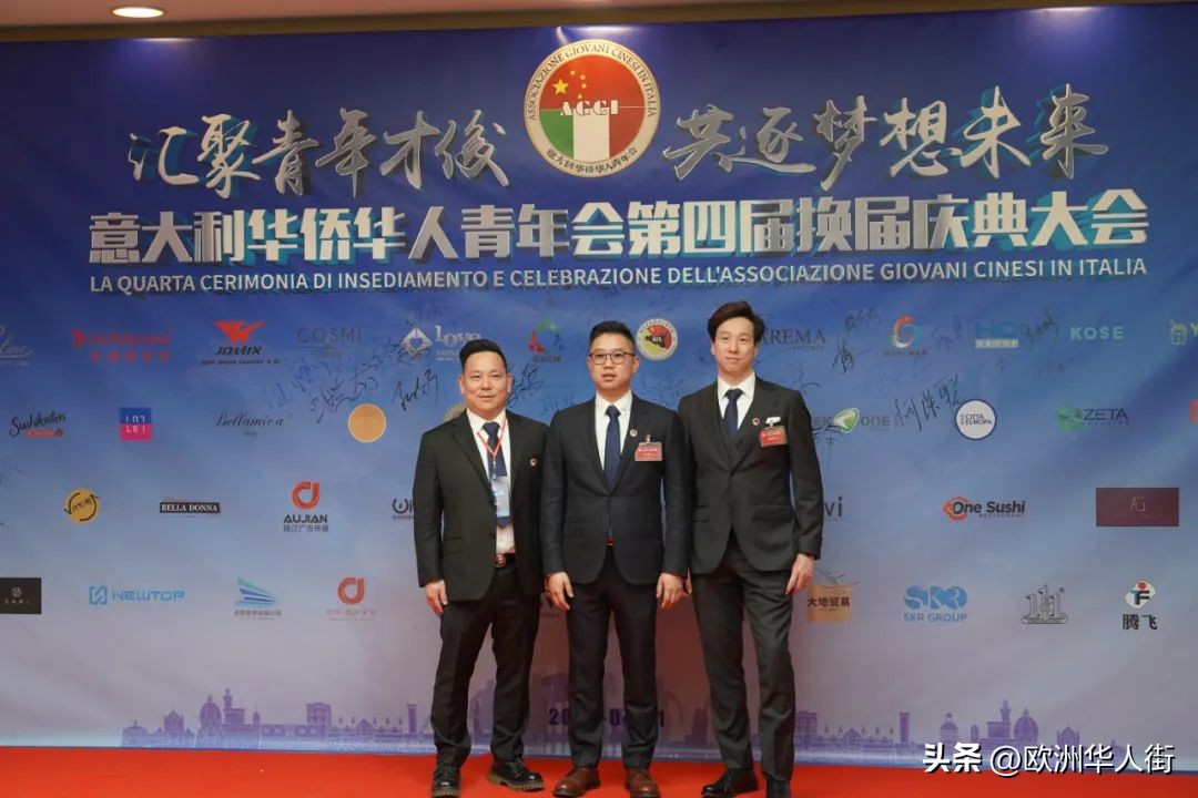 意大利华人华侨青年会,青年会会长徐磊