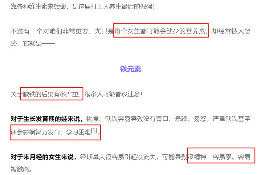 如何写好一篇商业文案,如何写好一篇商业计划书