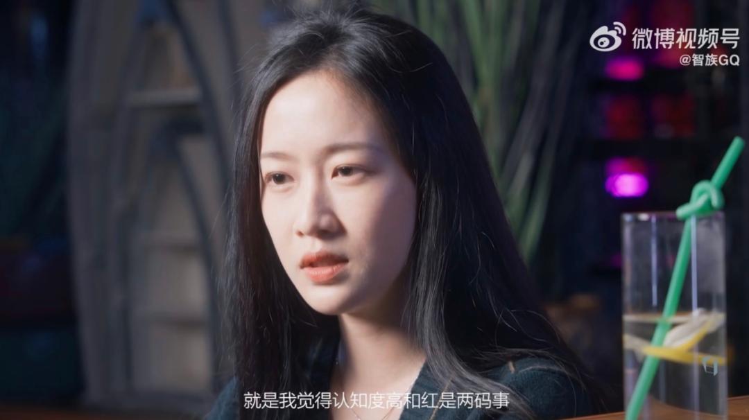 刘美含内娱隐形学霸,刘美含失意者联盟