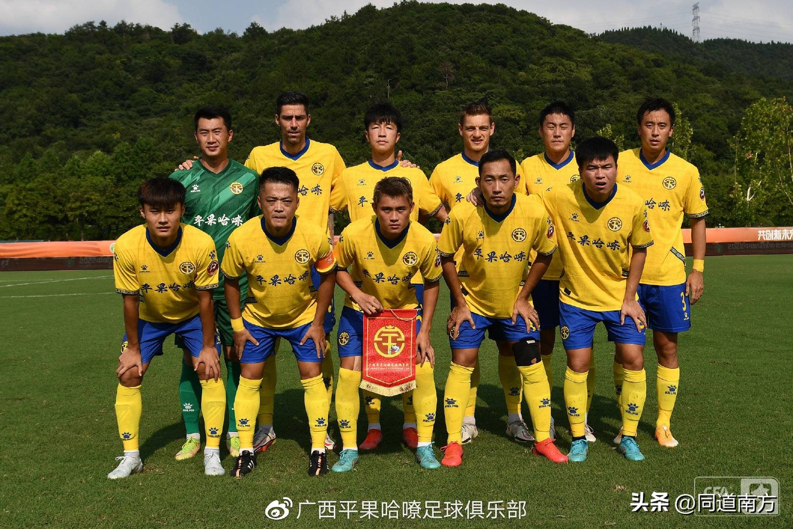 中甲广西赛季首败,中甲失球