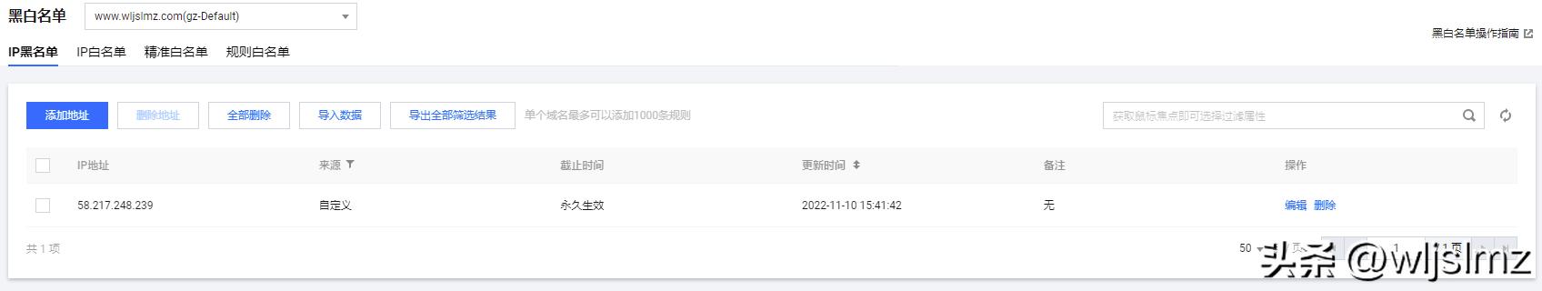 服务器如何封堵恶意ip,互联网恶意ip地址封堵