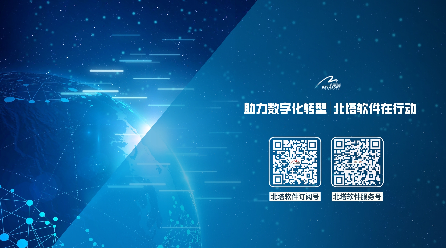 北塔软件,北塔软件下载