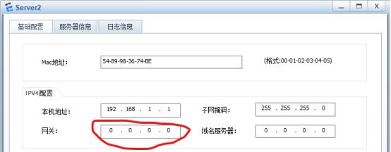 内网工业设备地址相同无网关统一管理——HUAWEIVFWNAT的特殊应用