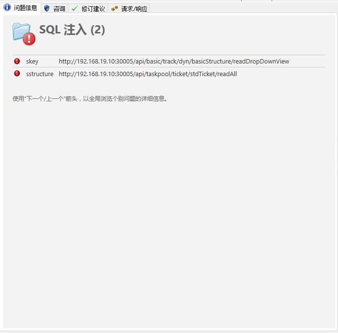 appscan扫描流程,appscan10.0版本使用