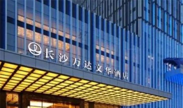 长沙好的酒店排行榜前十名,长沙最值得住的酒店排行榜图片