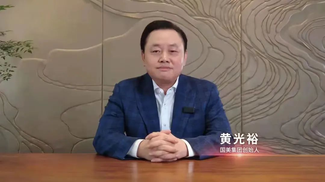 国美零售获1.5亿免息*款贷**，看好新模式的黄光裕要与员工共进退