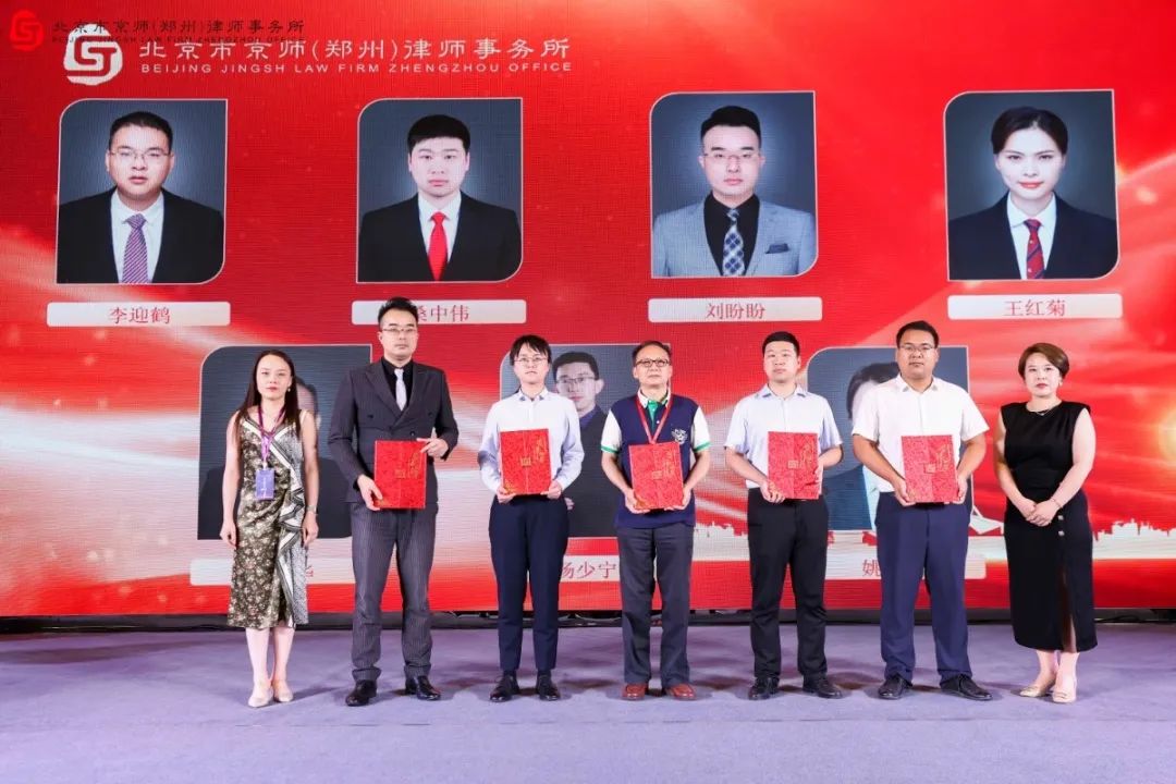 北京市京师郑州律师事务所,解读北京京师律师事务所