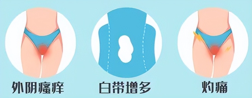 天天清洗下体为什么会尿路感染,天天清洗外阴为何外阴瘙痒